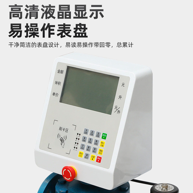 铝合金铸铁一体式管道齿轮流量计汽油柴油数显表盘液晶显示流量计,淘宝优惠券,粉丝福利购,淘宝优惠卷