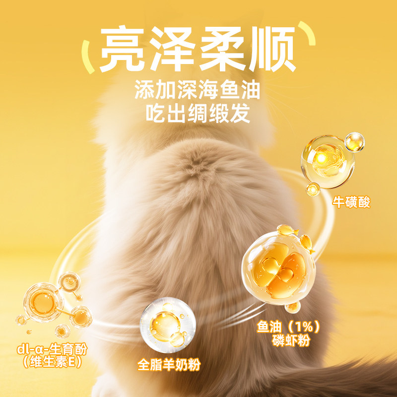 尾符全价膨化猫粮鲜肉成猫幼猫专用鸡肉配方猫粮小包装方便携带