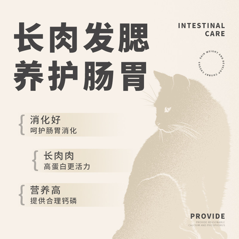 尾符猫冻干鸡肉粒0添加100%原切猫零食圆润发腮营养增肥高蛋白,淘宝优惠券,粉丝福利购,淘宝优惠卷