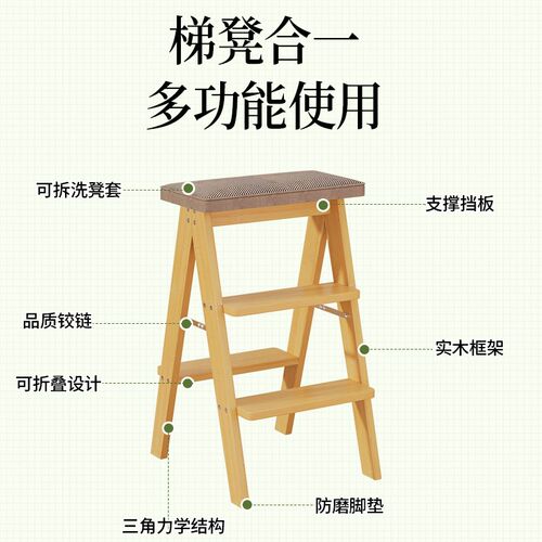 两用可折叠梯凳多功能家用梯子登高人字梯室内三步梯便携楼梯楠竹 - 图0