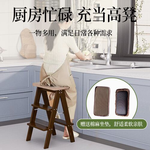 两用可折叠梯凳多功能家用梯子登高人字梯室内三步梯便携楼梯楠竹 - 图2