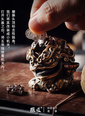 四喜丸子貔貅丨琢匠铜皮丘手把件家居办公室桌面招财装饰摆件客厅