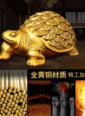 铜乌龟摆件铜钱龟金钱龟三代龟千年龟大号家居办公室装饰开业礼品