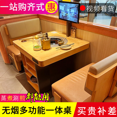 火锅桌子商用电磁炉涮烤一体烧烤店桌椅组合餐厅无烟不锈钢烤肉桌 - 图0