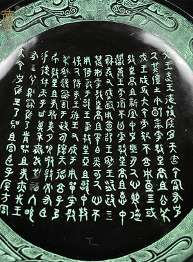 古青铜器西周聚宝盆转运聚财客厅桌面摆件乔迁新居礼品工艺品摆件