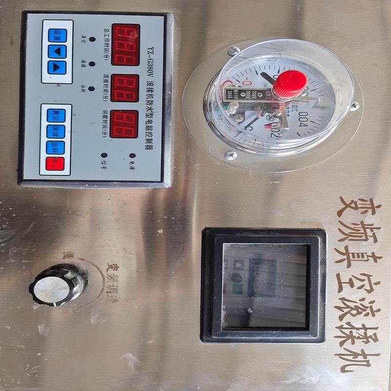 商用全自动牛羊肉滚揉机真空液压滚揉机酱菜咸菜泡菜腌菜拌料机,淘宝优惠券,粉丝福利购,淘宝优惠卷