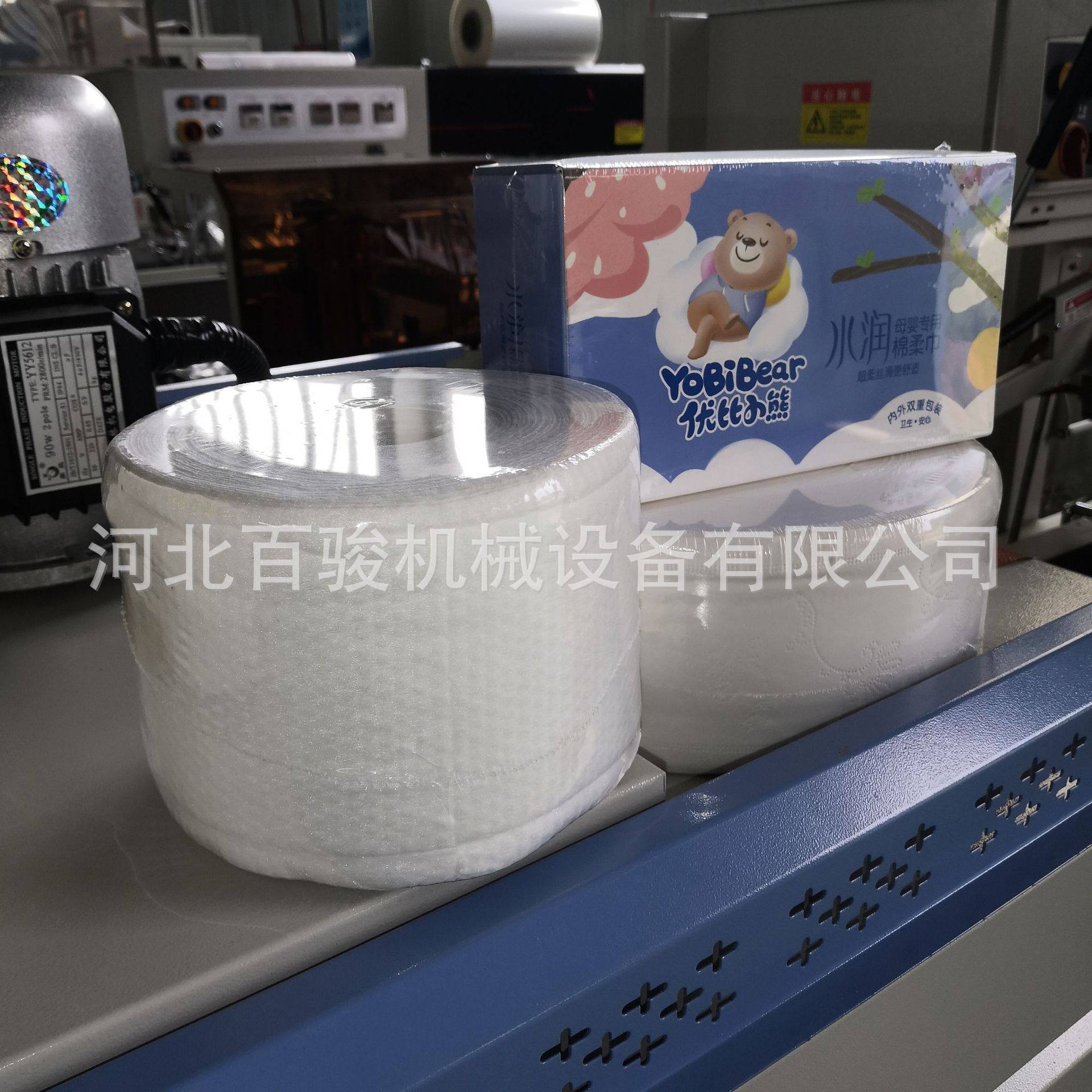 全自动L封切包装机厂家 书本纸盒pe/pof 工业纺织封口包装设备,淘宝优惠券,粉丝福利购,淘宝优惠卷