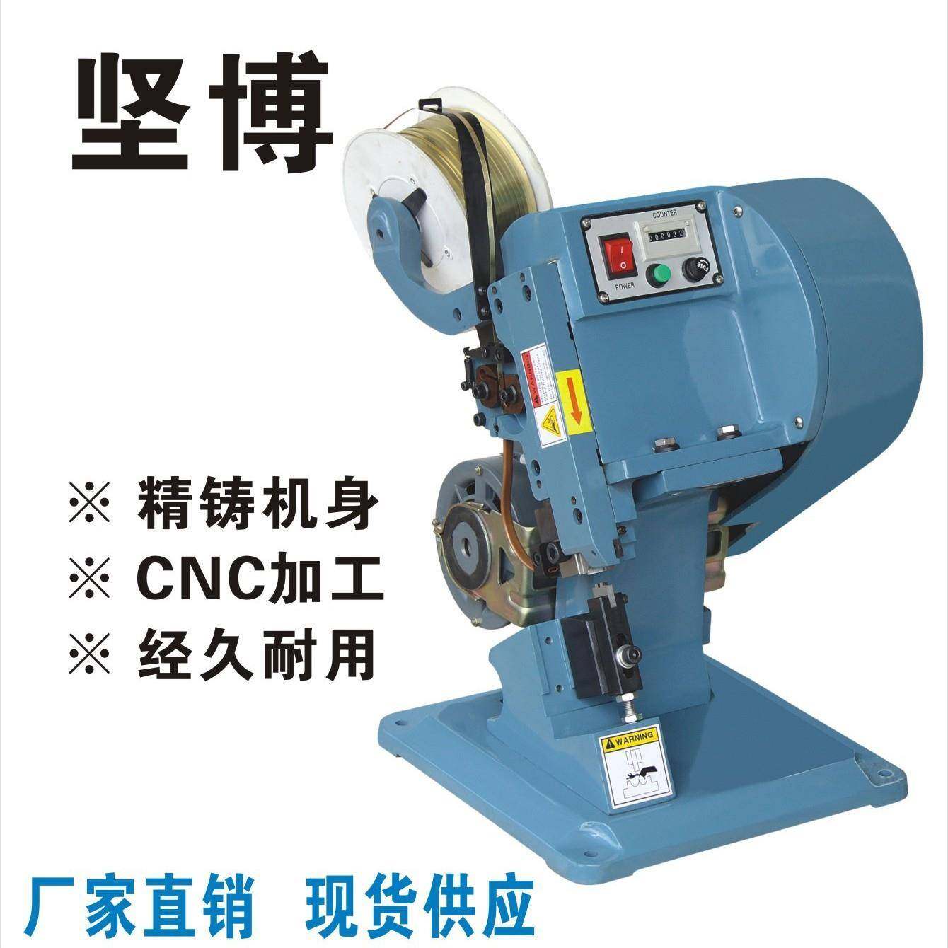 铜带机生产厂家热流道接线压紧发热管发热丝接线端子机加热片接线,淘宝优惠券,粉丝福利购,淘宝优惠卷