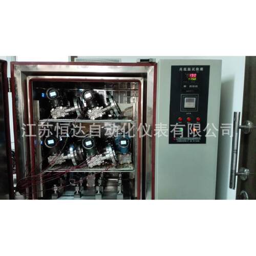 压力变送器3851GP压力变送器,HW180扩散硅,精巧型压力传感器 - 图0