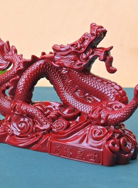 朱砂龙摆件祥龙献瑞福禄神龙工艺礼品制生肖龙客厅办公装饰品