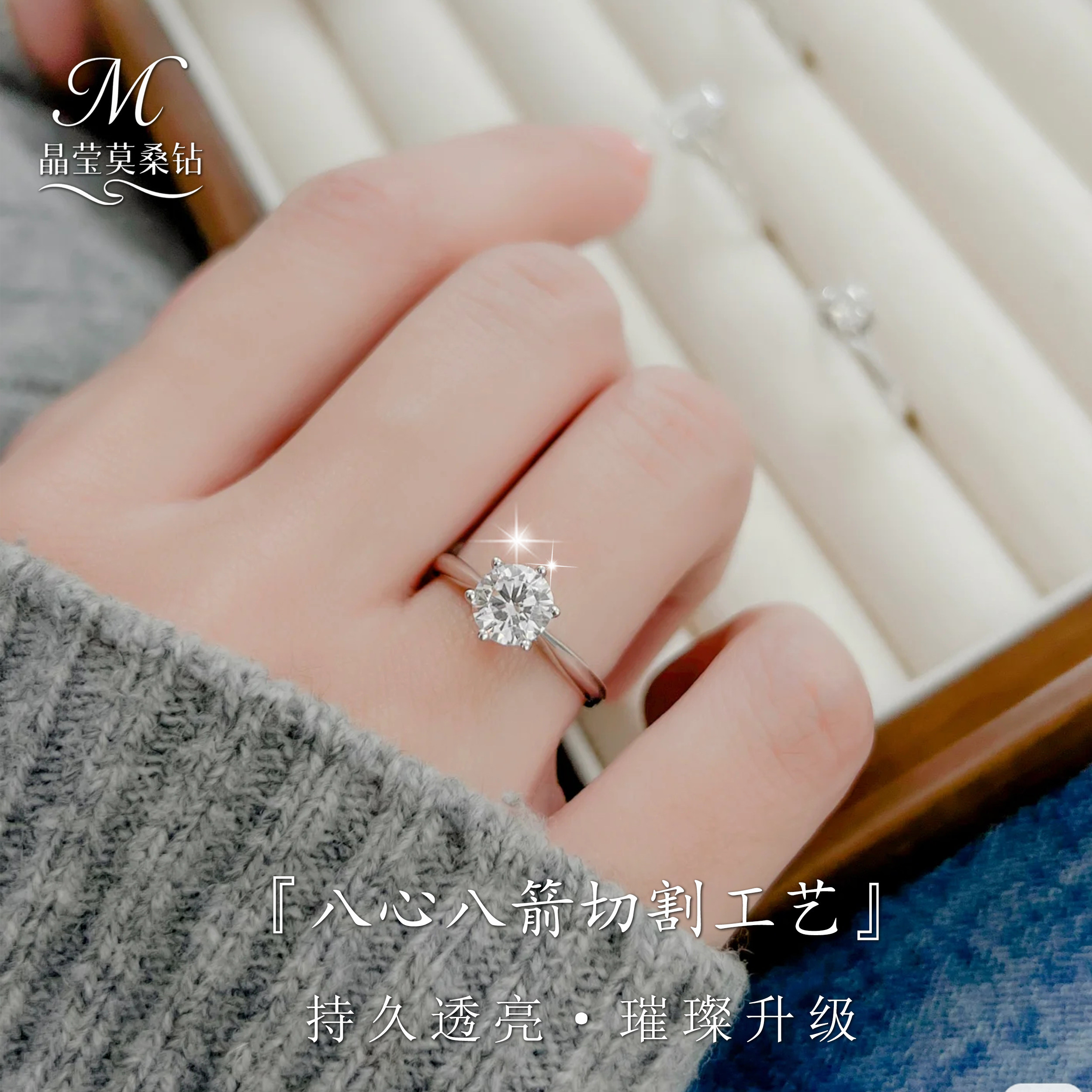 正品莫桑石钻戒经典六爪1克拉S925银pt950仿真钻石结婚戒指轻奢女,淘宝优惠券,粉丝福利购,淘宝优惠卷