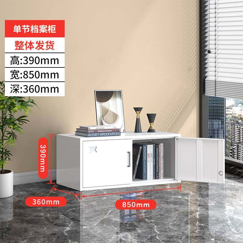 二斗矮柜办公室铁皮文件柜带锁抽屉收纳柜家用阳台储物柜工具柜子,淘宝优惠券,粉丝福利购,淘宝优惠卷