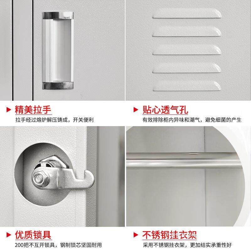 钢制衣柜学门校员宿舍铁更皮柜车间工厂工储jl.106物柜四柜健身房,淘宝优惠券,粉丝福利购,淘宝优惠卷