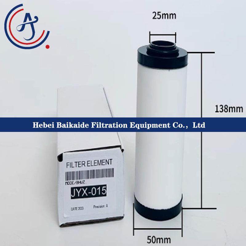 冷干机纳管道压缩空气XDF米除滤过滤器芯JYX-015/024/035/060油现,淘宝优惠券,粉丝福利购,淘宝优惠卷