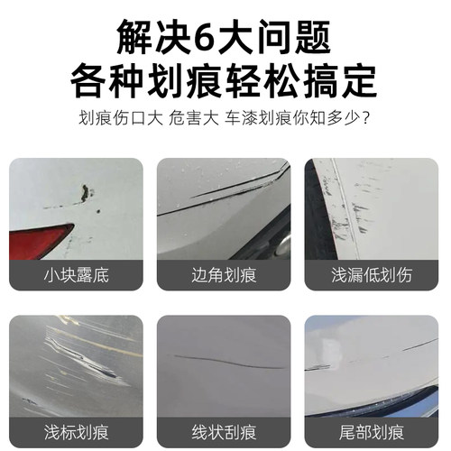 适用于极氪001补漆笔电光蓝镭射灰车漆刮痕修复原厂点涂自喷漆配 - 图2