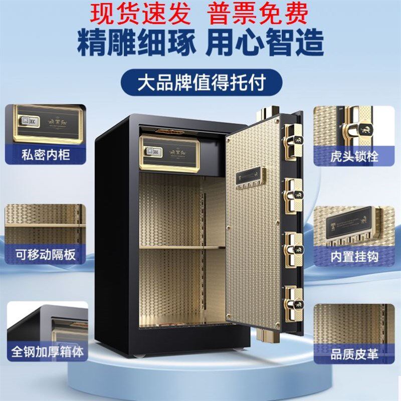 Safe home office 1 meter 1.2 meters 1.5 meters 1.8 meters commercial bank large all steel