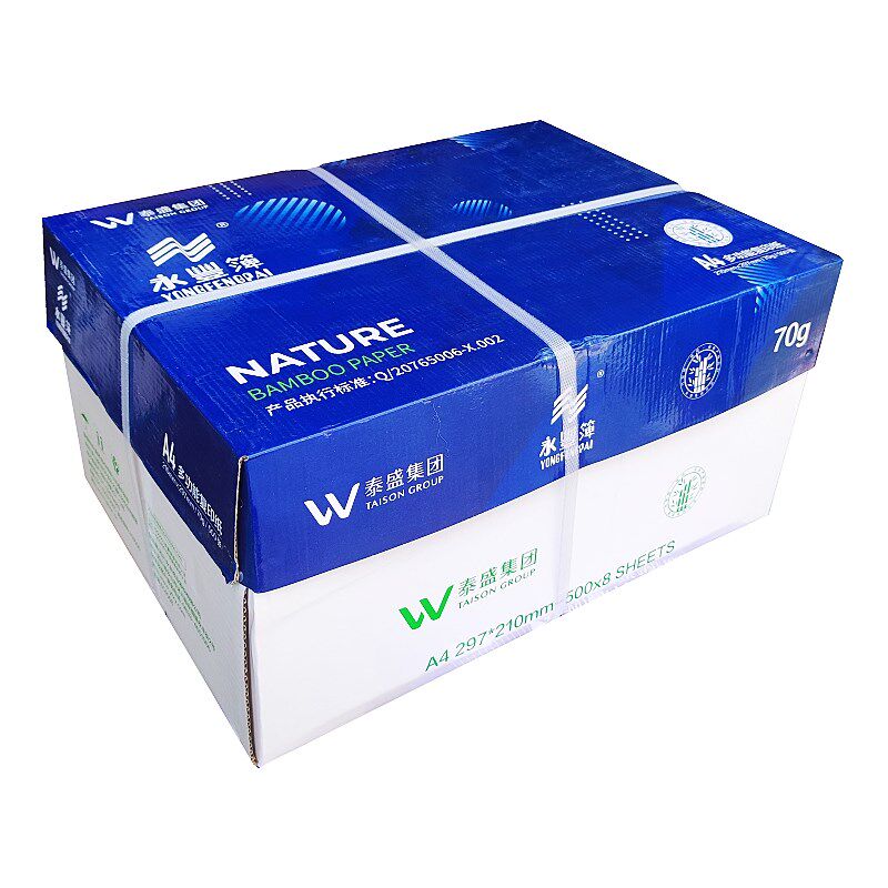 Yongfeng copy paper 80g70g a4A316KB4B5 office paper writing paper printing document document paper full box