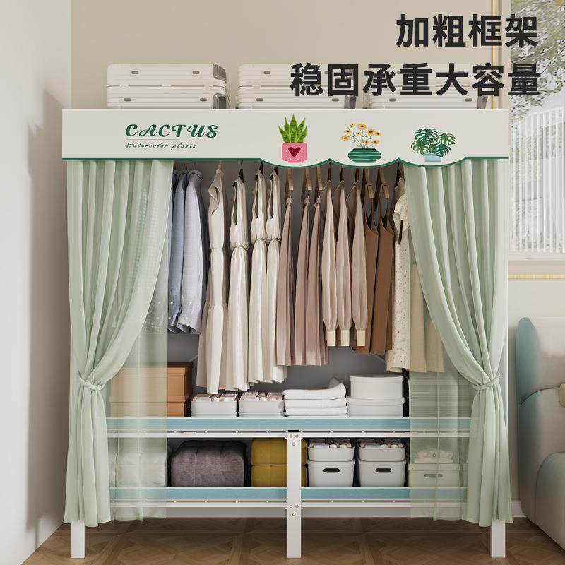 简衣柜租房家出用卧免室全易钢架小RMQ型布衣柜结实耐用折叠衣橱,淘宝优惠券,粉丝福利购,淘宝优惠卷