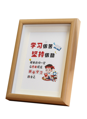 学习很苦坚持酷摆件激励孩子学生励志书房儿童桌面书桌装饰摆台