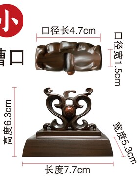 图腾石头奇石底座摆件托架艺术创意通用仿实木树脂摆放托盘