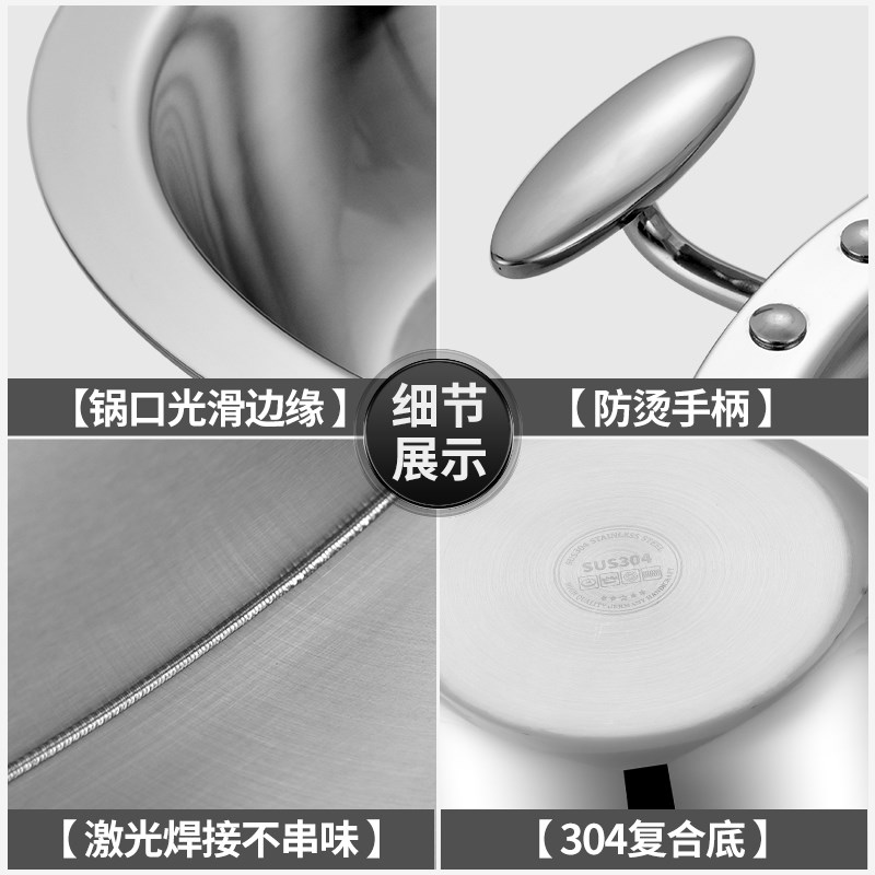 鸳鸯锅30不锈钢火锅锅家用电磁炉商用鸳鸯锅分体式火锅盆 - 图1