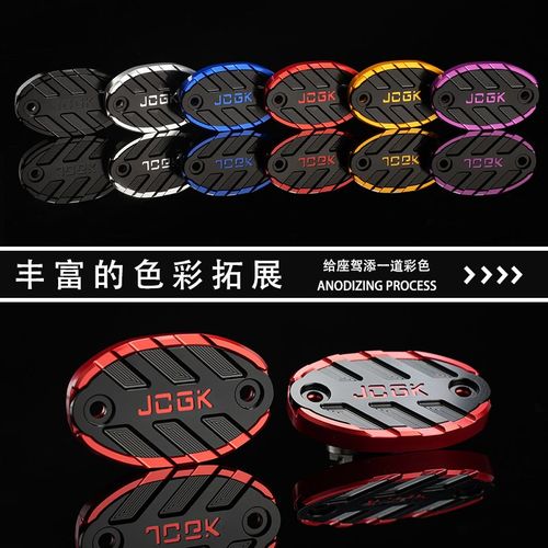 适用于极核AE2电自AE4i电动车刹车上泵改装油壶杯盖CNC铝合金直上 - 图3