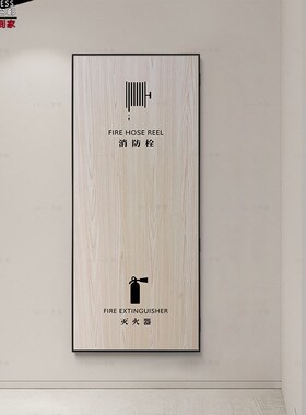 定做木色纹理木纹路消火栓遮挡装饰画配电箱大尺寸可开门遮盖挂画