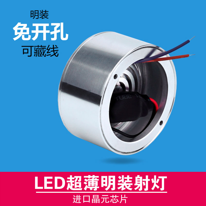 超薄led明装小射灯可调过道吸顶背景墙壁画免开孔天花筒灯3W5W7W - 图2