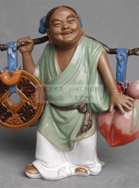 精品款运财童子进宝陶瓷公仔摆件怀旧家居书桌桌屏风送礼石湾出品