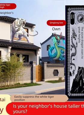 青龙高万丈挂件牌铜制品黄铜镇隐藏款宅泰山石贴纸室外房顶上放的