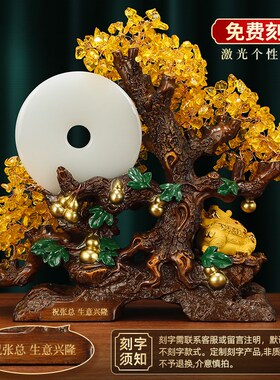吉善缘 摇钱树摆件 黄水晶家居创意酒柜家装饰品电视柜平安扣1136