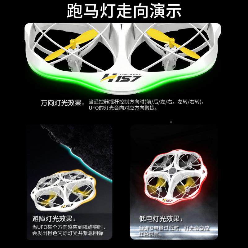 儿童遥控悬F浮飞应碟LED障灯光特技UO重力感73004智能避四轴飞行,淘宝优惠券,粉丝福利购,淘宝优惠卷