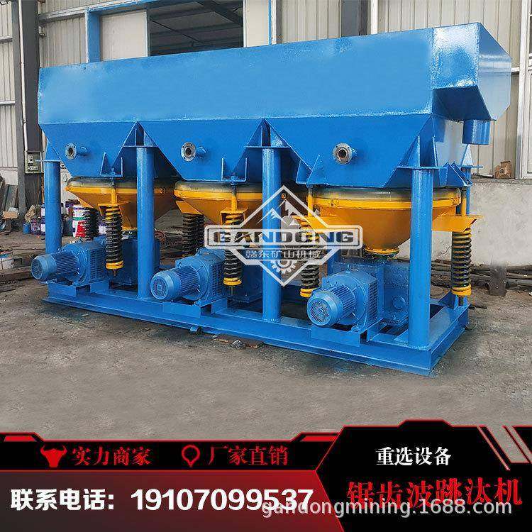 厂家直销铜沙分离跳汰石机重晶石英砂型分跳汰机JT选矿选JT跳汰机,淘宝优惠券,粉丝福利购,淘宝优惠卷
