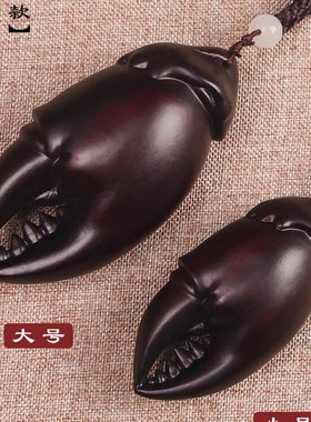 木雕蟹爪柄件,男玩木制手钳子,手玩铜富钉