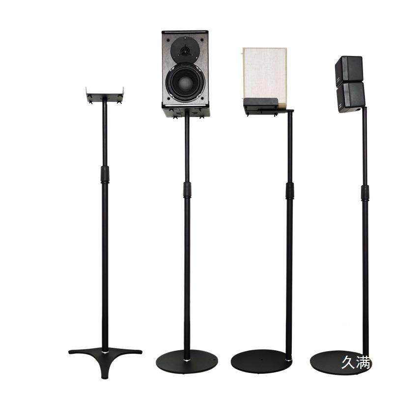 小号环绕音响托架星音箱支降架影卫院架子架金属tj#lznj#落地升机,淘宝优惠券,粉丝福利购,淘宝优惠卷