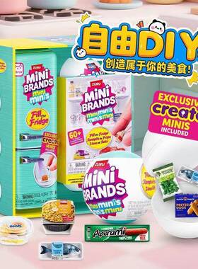 套迷你冰箱玩具家家微缩冰箱网ltao1002过红爆火玩具装美食球潮玩