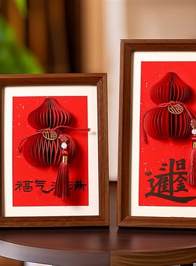 葫芦相框摆件创意2026年新款乔迁客厅喜庆装饰品结婚婚礼布置摆设