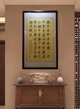 瘦金体书法定制 秾芳诗贴装裱卷轴镜框 可代笔 手写书房客厅挂画