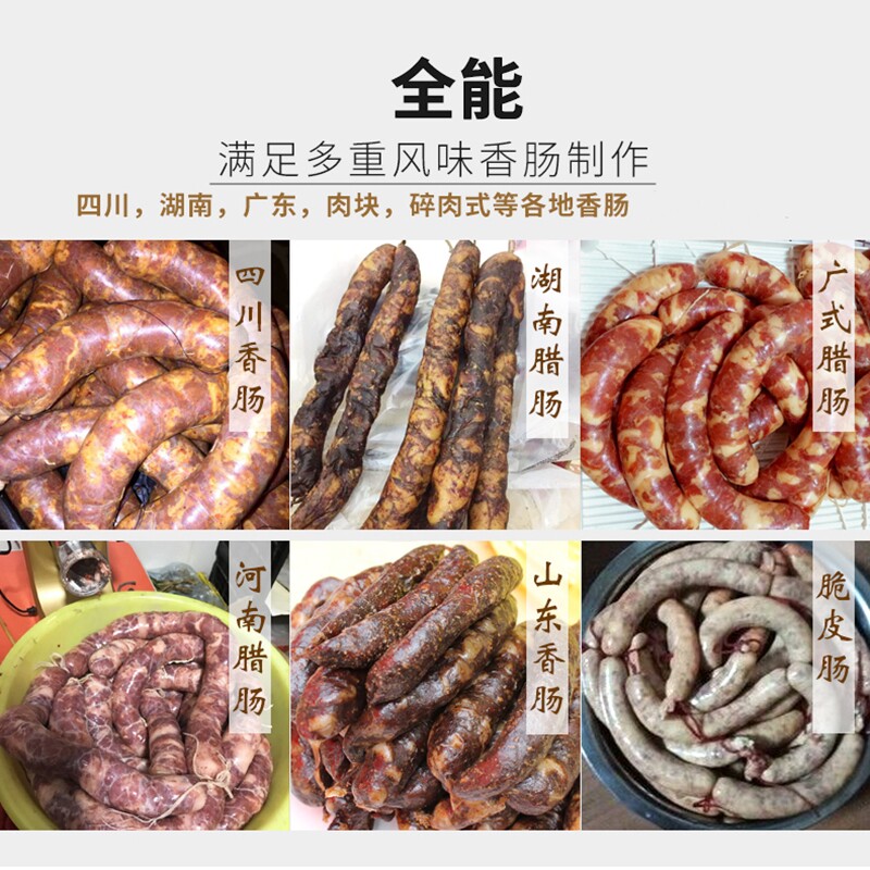 灌香肠器家用手动灌肠机装罐腊肠制作工具小型香肠机罐血肠糯米肠 - 图0