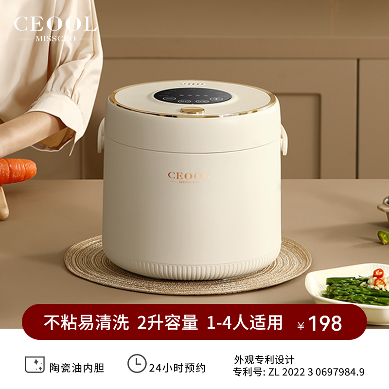 CEOOL电饭煲家用迷你多功能电饭锅1到2一3人小型智能蒸煮米饭升 - 图0