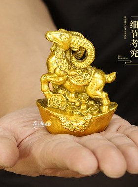十二生肖黄铜摆件元宝鼠牛虎兔龙蛇马羊猴鸡猪狗中式工艺品装饰品