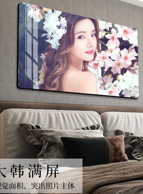 大韩烤瓷水晶摆台洗照片做成相框婚纱照挂墙摆件宝宝全家福相放大
