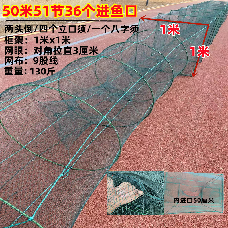 特大号鱼笼大鱼网笼1米*1米大框架捕大鱼笼虾笼捕鱼笼网龙虾网笼 - 图1