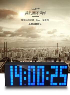 led数字静音夜光电子闹钟创意学生用床头男女多功能计时器提醒器