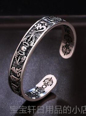 高档925银子复古手工S银刚杵六字真言个性金小众潮人男士开口手镯