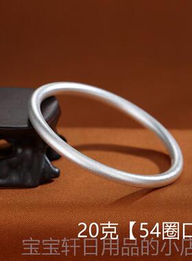 高档9砂999纯银镯女古法足银镯子实心闭口素圈手2402新款磨简约首