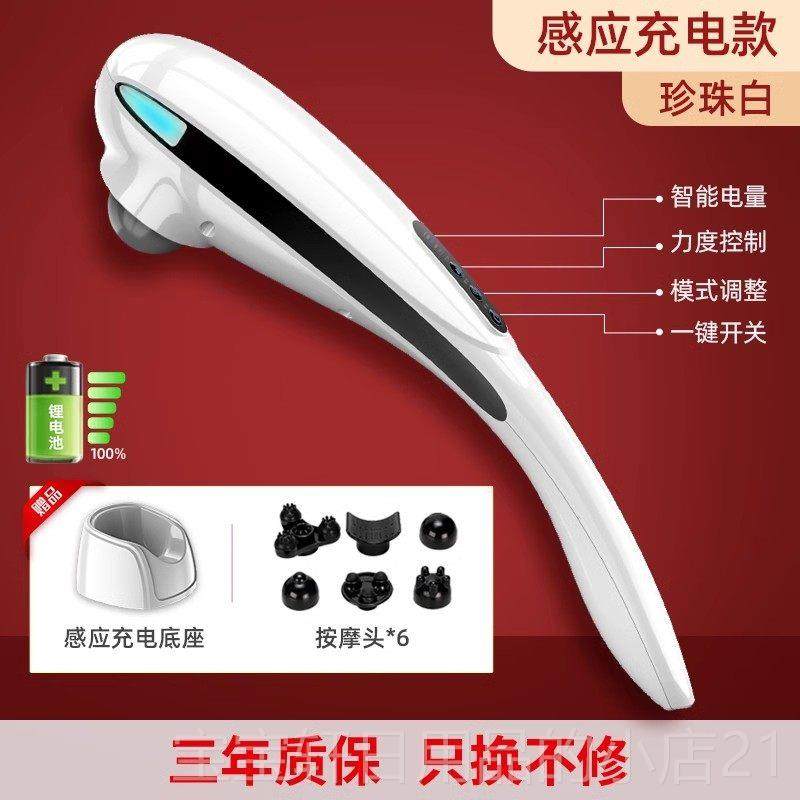 高档立昌海豚按摩棒肌筋膜颈椎腰部部肉放松枪器背多功能全身电动,淘宝优惠券,粉丝福利购,淘宝优惠卷