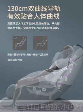 高档轻享电动按摩能椅家用全身智全动零自重力石墨烯热敷太空舱沙