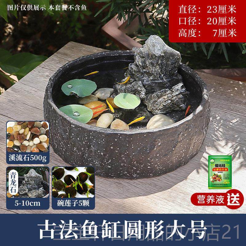 高档古法创意缸异形金鱼缸新款生态小龟缸用陶瓷桌面鱼仿石头家水,淘宝优惠券,粉丝福利购,淘宝优惠卷