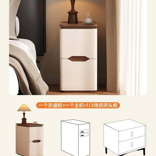 实木床头超柜窄家用FQP卧室窄2代025爆款小型极简约现免安装收纳 - 图1
